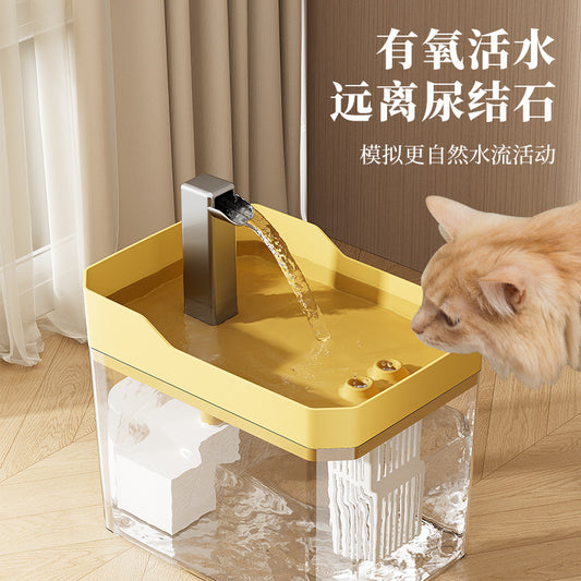 High-grade Transparent Cat Water Dispenser Plug-in Automatic Wireless Water Dispenser Circulating Water Basin Pet Water Dispenser