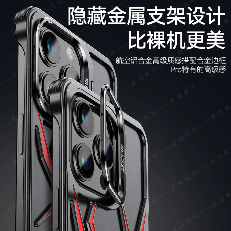 Creative Spider Armor Frameless Metal Shell Suitable For Apple 15pro Max Mobile Phone Case Iphone14 High-end Male Aluminum Alloy New Ultra-thin Anti-fall Cooling 13 Protective Case Plus Female