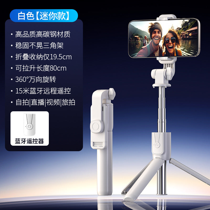 Anti-shake Selfie Stick Mobile Phone Bracket Photo Live Bracket Lazy People Trembling Multifunctional Bluetooth Beauty Light Tripod