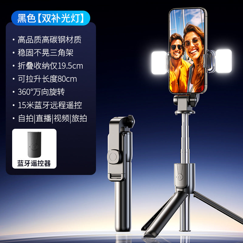 Anti-shake Selfie Stick Mobile Phone Bracket Photo Live Bracket Lazy People Trembling Multifunctional Bluetooth Beauty Light Tripod