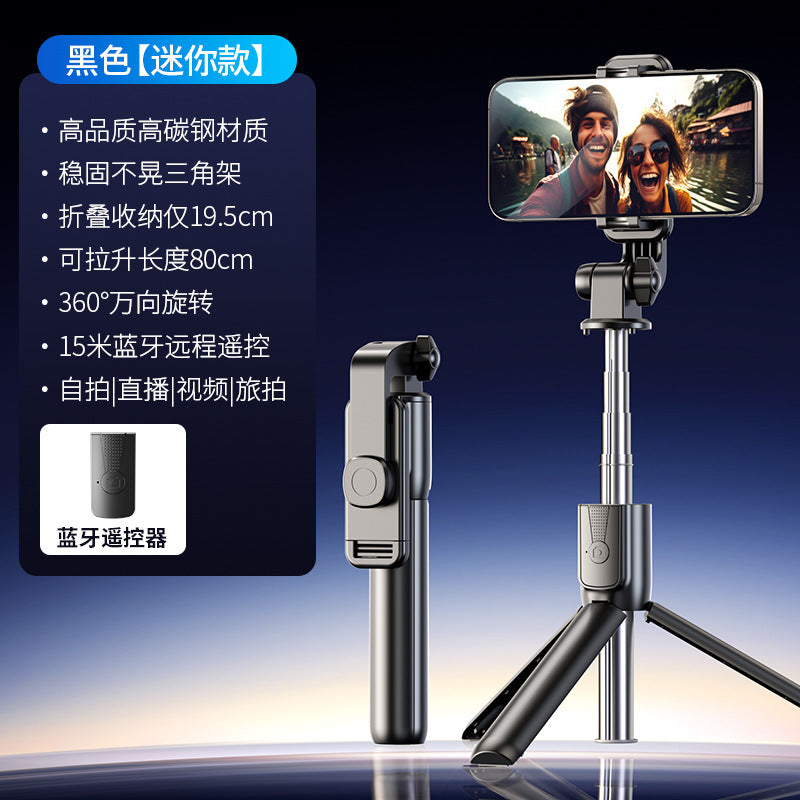 Anti-shake Selfie Stick Mobile Phone Bracket Photo Live Bracket Lazy People Trembling Multifunctional Bluetooth Beauty Light Tripod