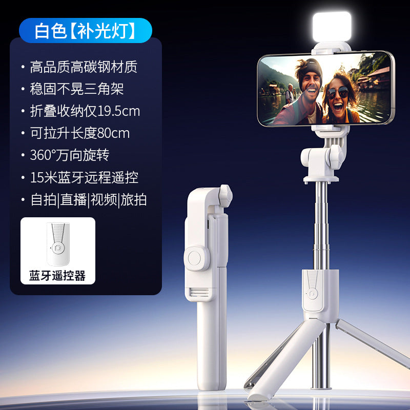 Anti-shake Selfie Stick Mobile Phone Bracket Photo Live Bracket Lazy People Trembling Multifunctional Bluetooth Beauty Light Tripod