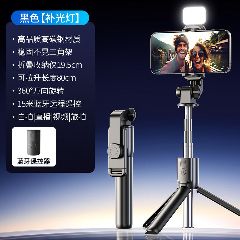 Anti-shake Selfie Stick Mobile Phone Bracket Photo Live Bracket Lazy People Trembling Multifunctional Bluetooth Beauty Light Tripod